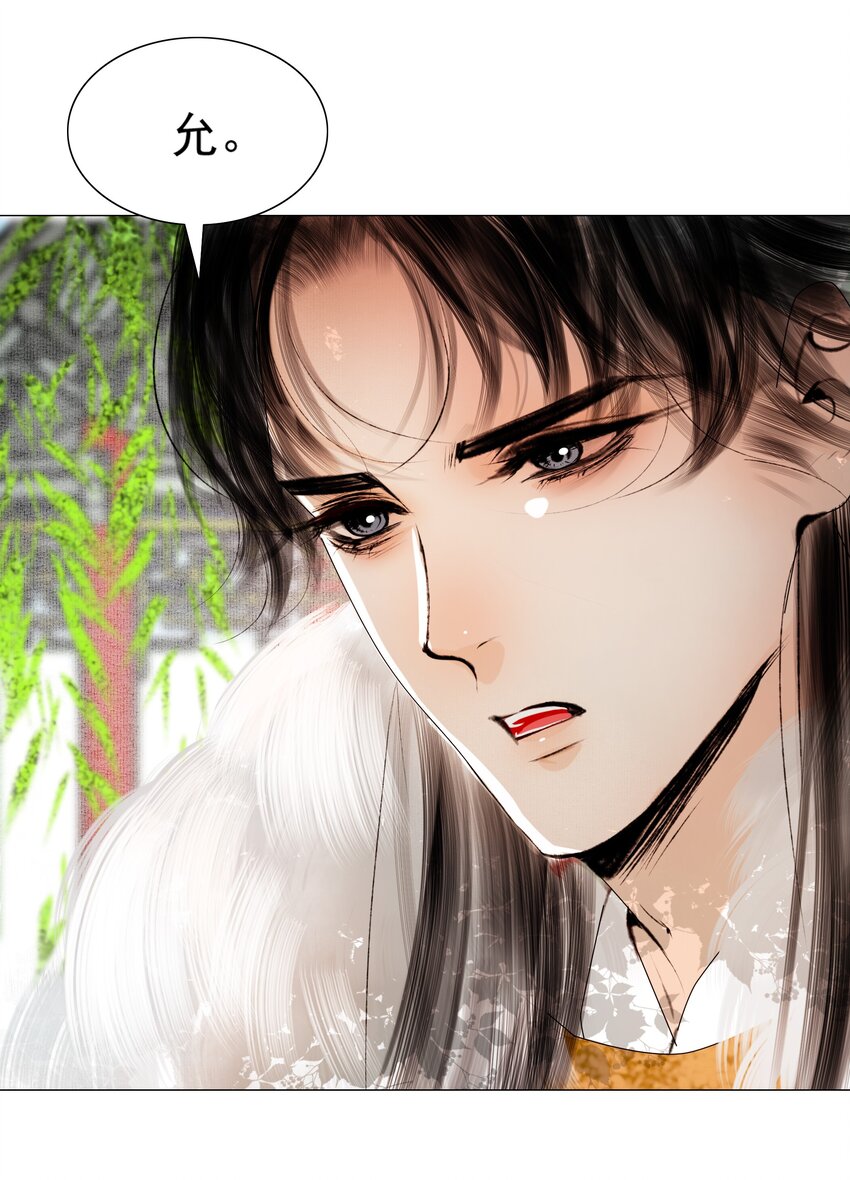 037 难道是有人刻意为之？29