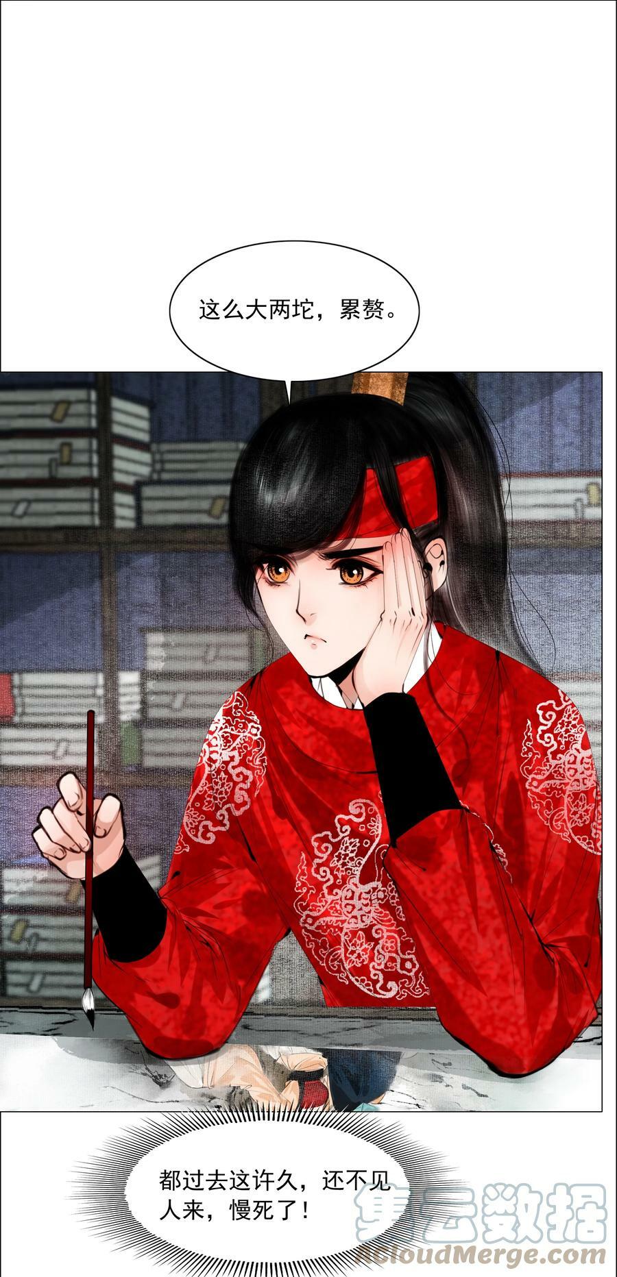 072 捷足先登！30