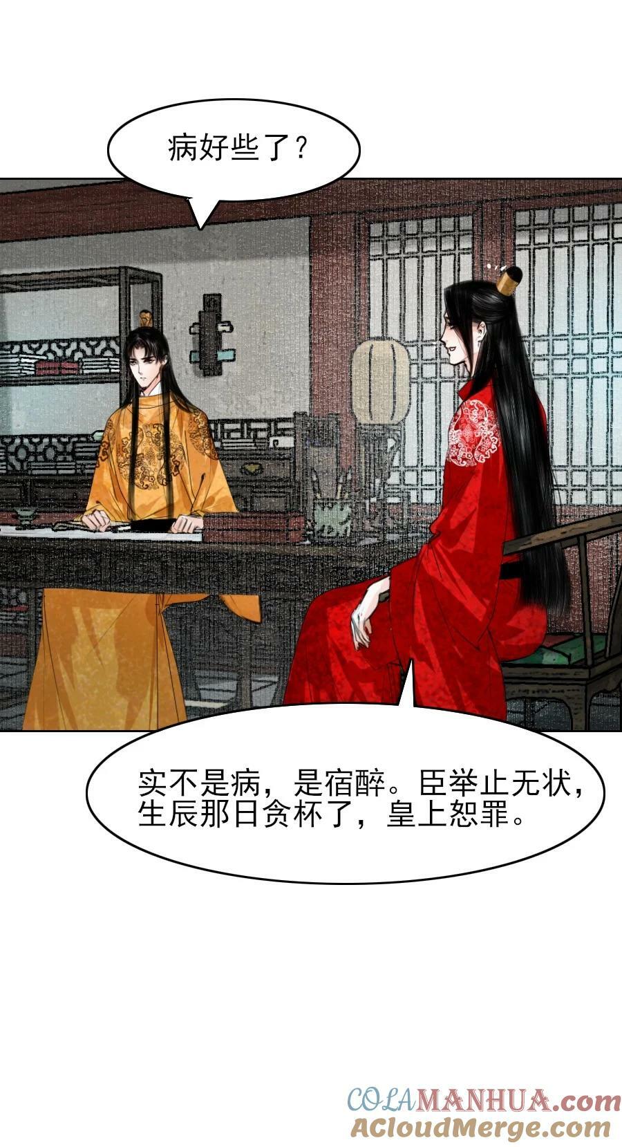 079 真的无法兼得吗？6