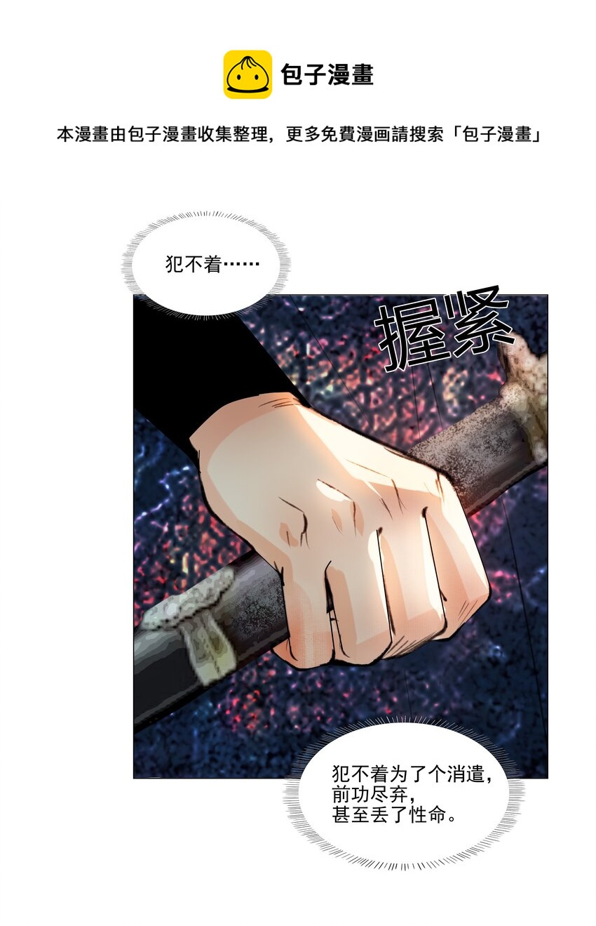 038 小爷替他作证！8