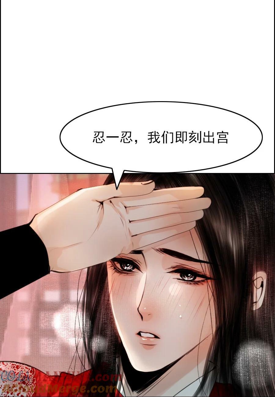 076 这个便宜只能我占！34