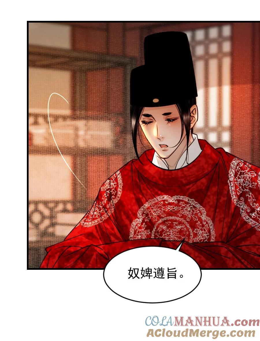 089 如何回应这份深情！26