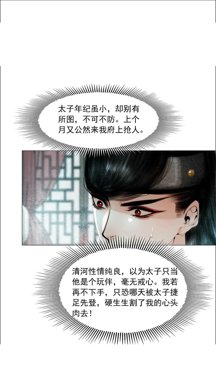 072 捷足先登！27