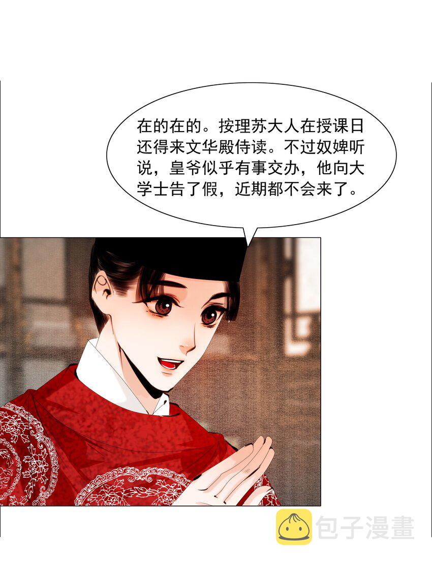 062 今晚就留在这里吧！18