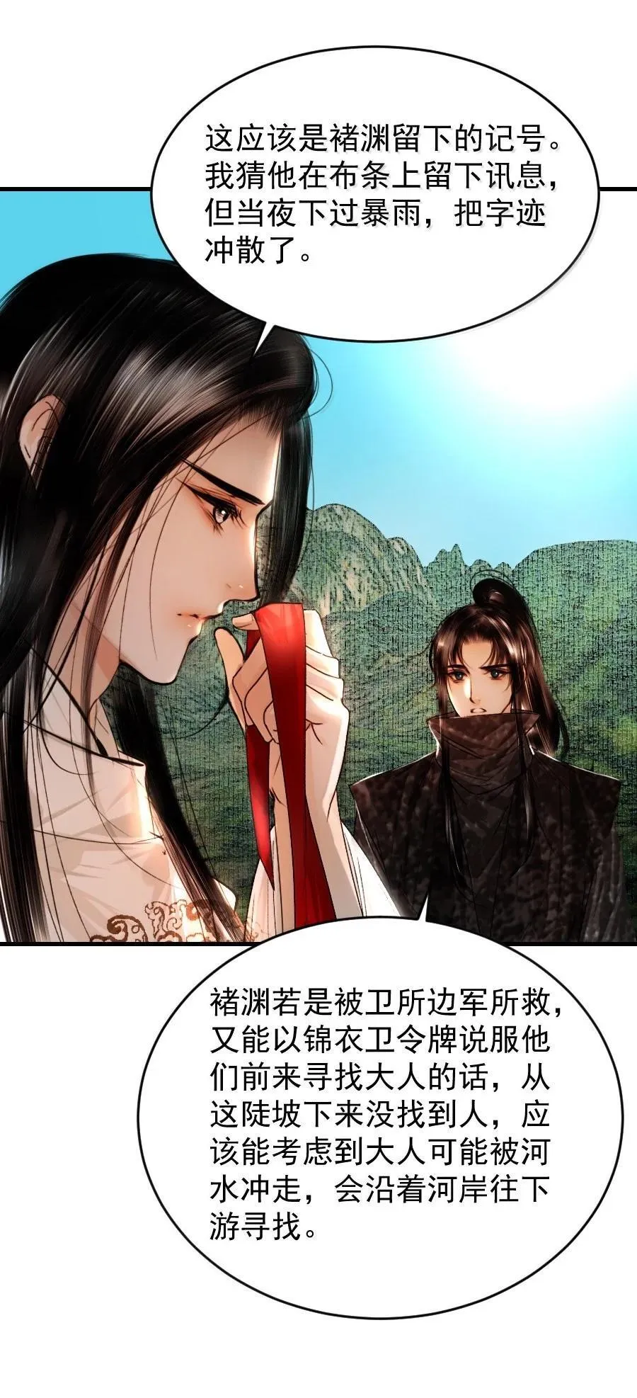 120 放心吧，有我在！27