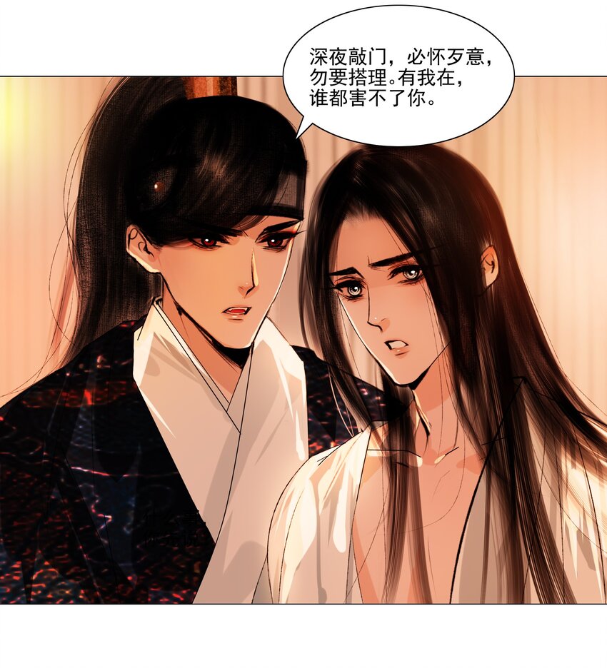 041 权当我是女子，让我来服侍你！30