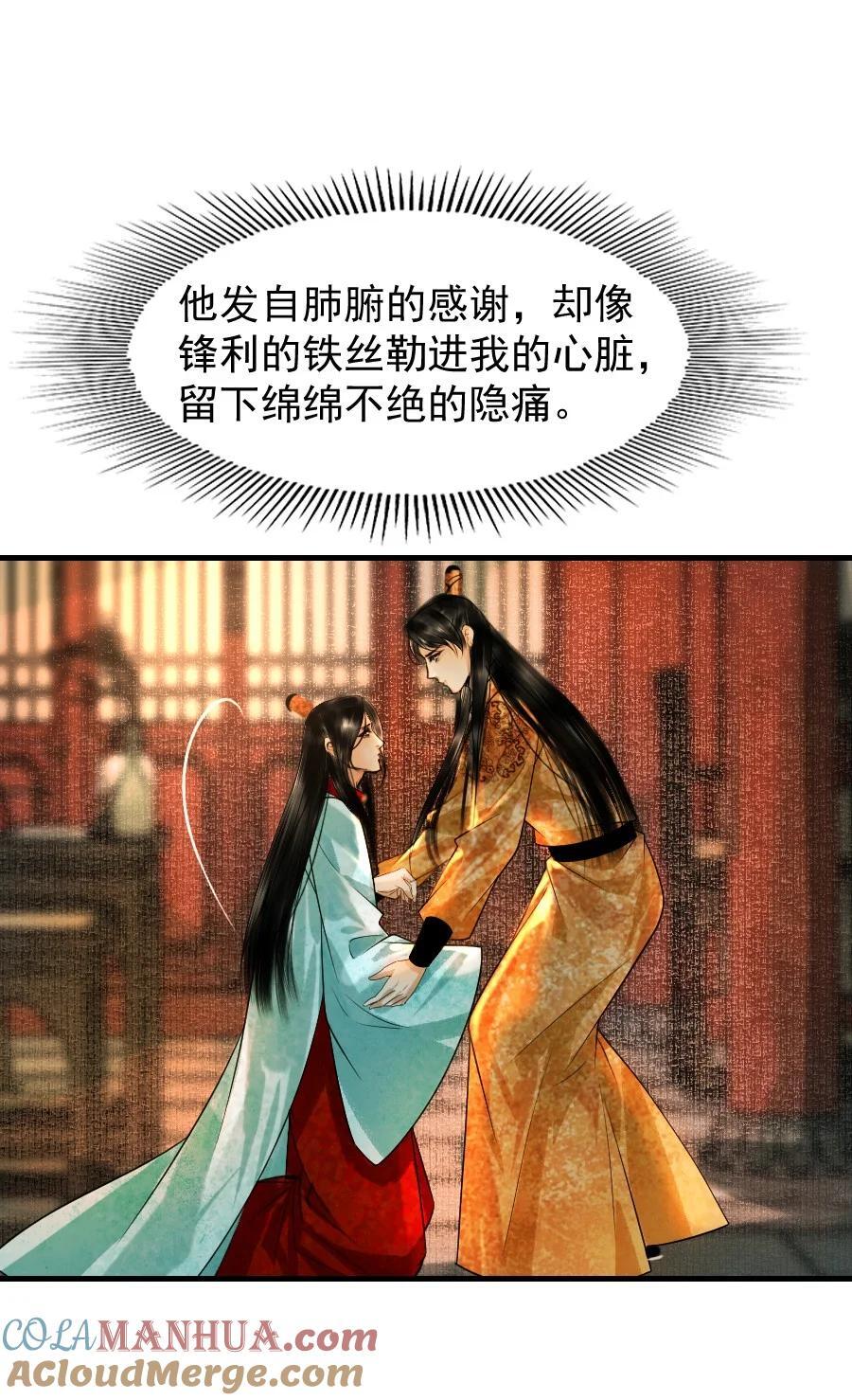 086 这个拥抱不应该！30