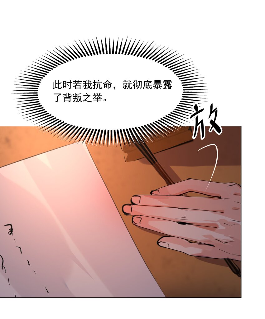 047 何不以身相许？25