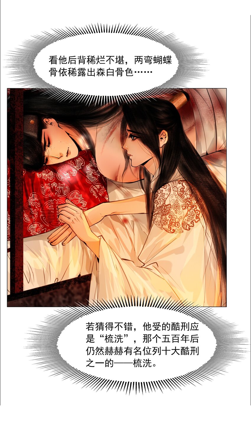 057 死马当活马医28