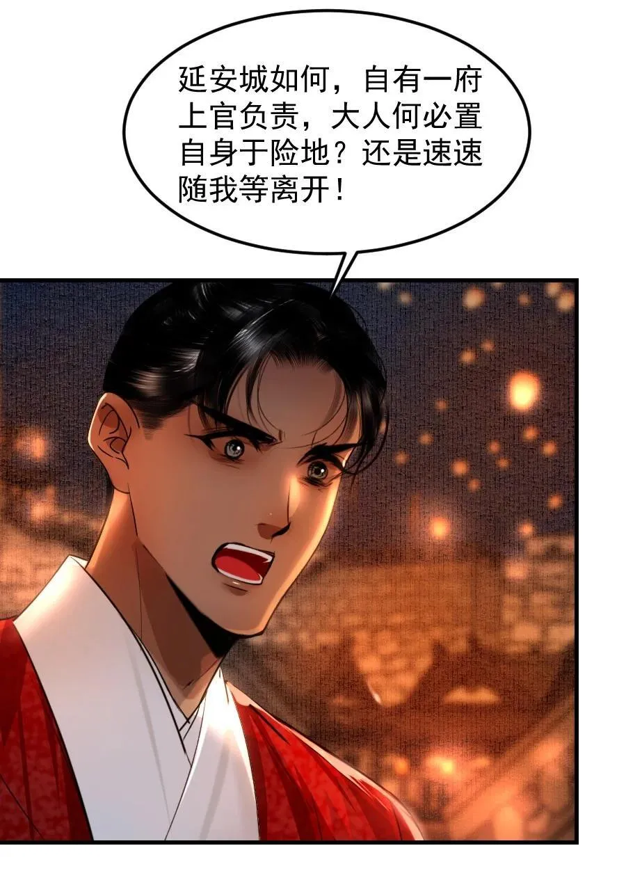 107 你给我降温就好！29