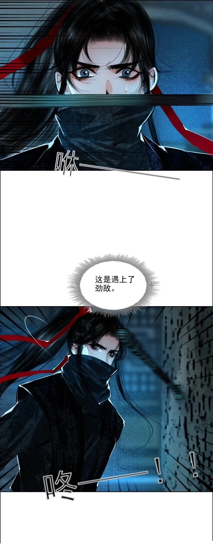 067 我是侍读，不是侍寝！24
