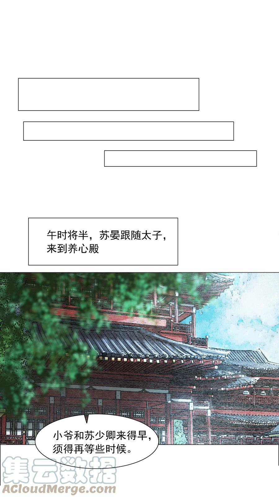 073 你要不要见识下小爷我的雄风！20