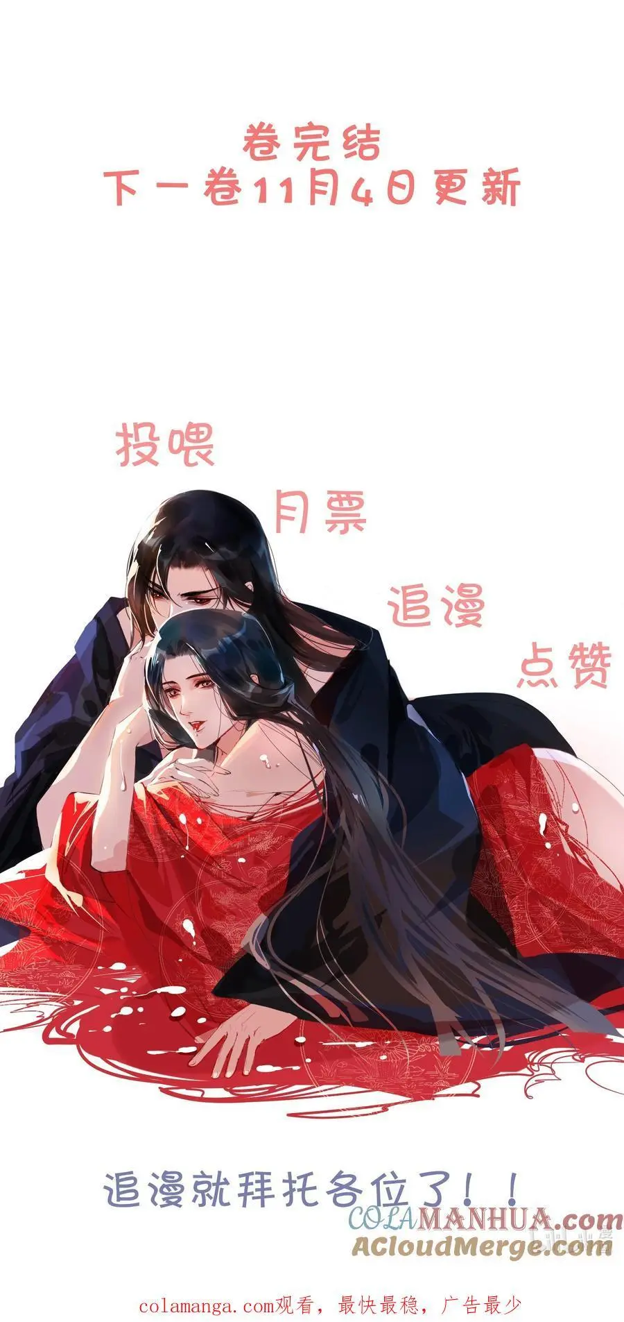 094 是什么原因让你如此胆大妄为？！36