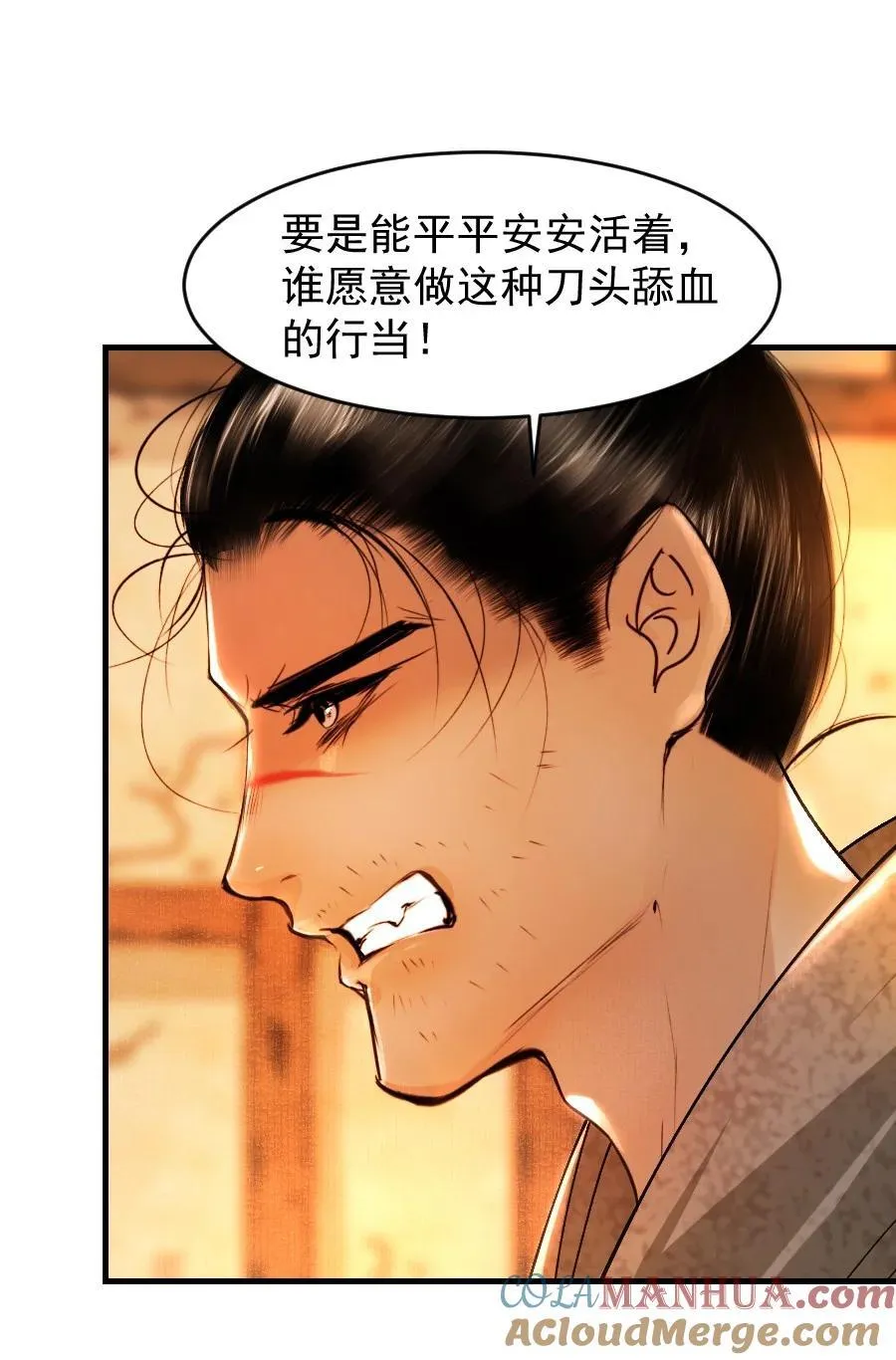 103 真是一场误会啊！18