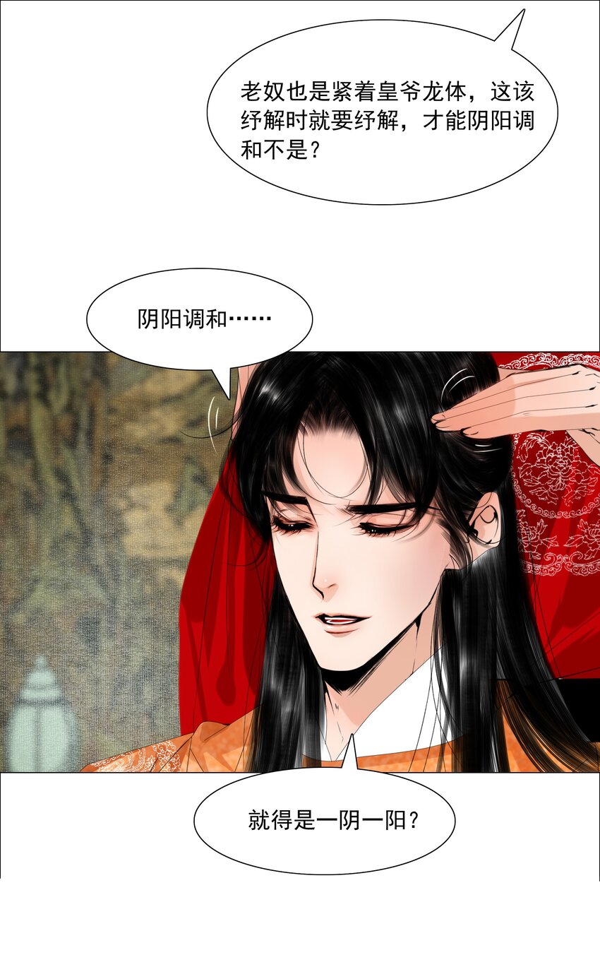 055 弱水三千，只取一瓢饮27