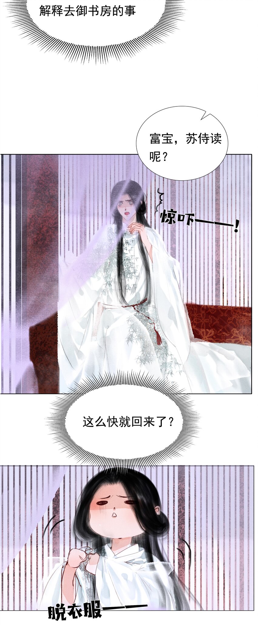 009 老虎再小也是老虎12