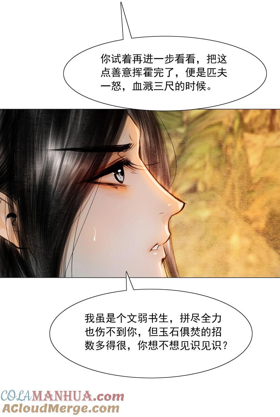 082 不是招惹是心意！10