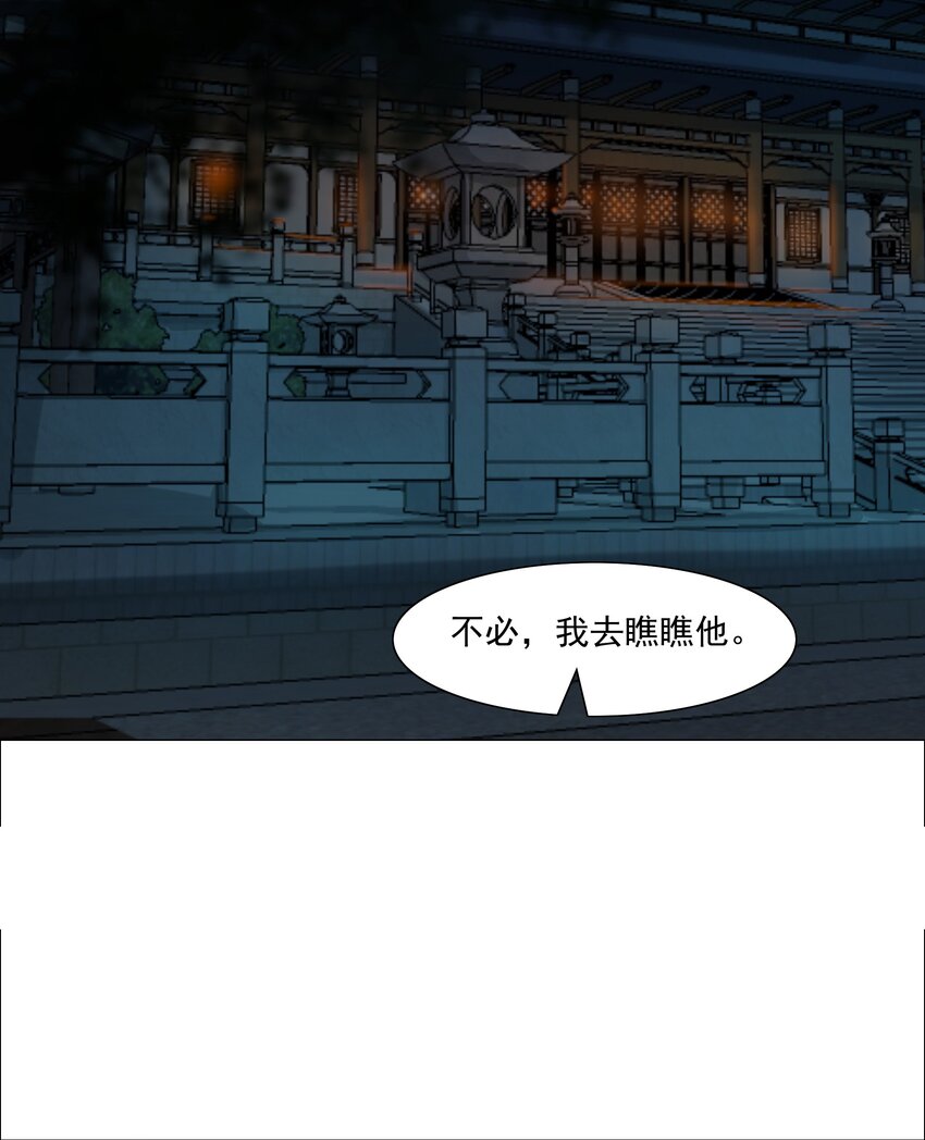 062 今晚就留在这里吧！30