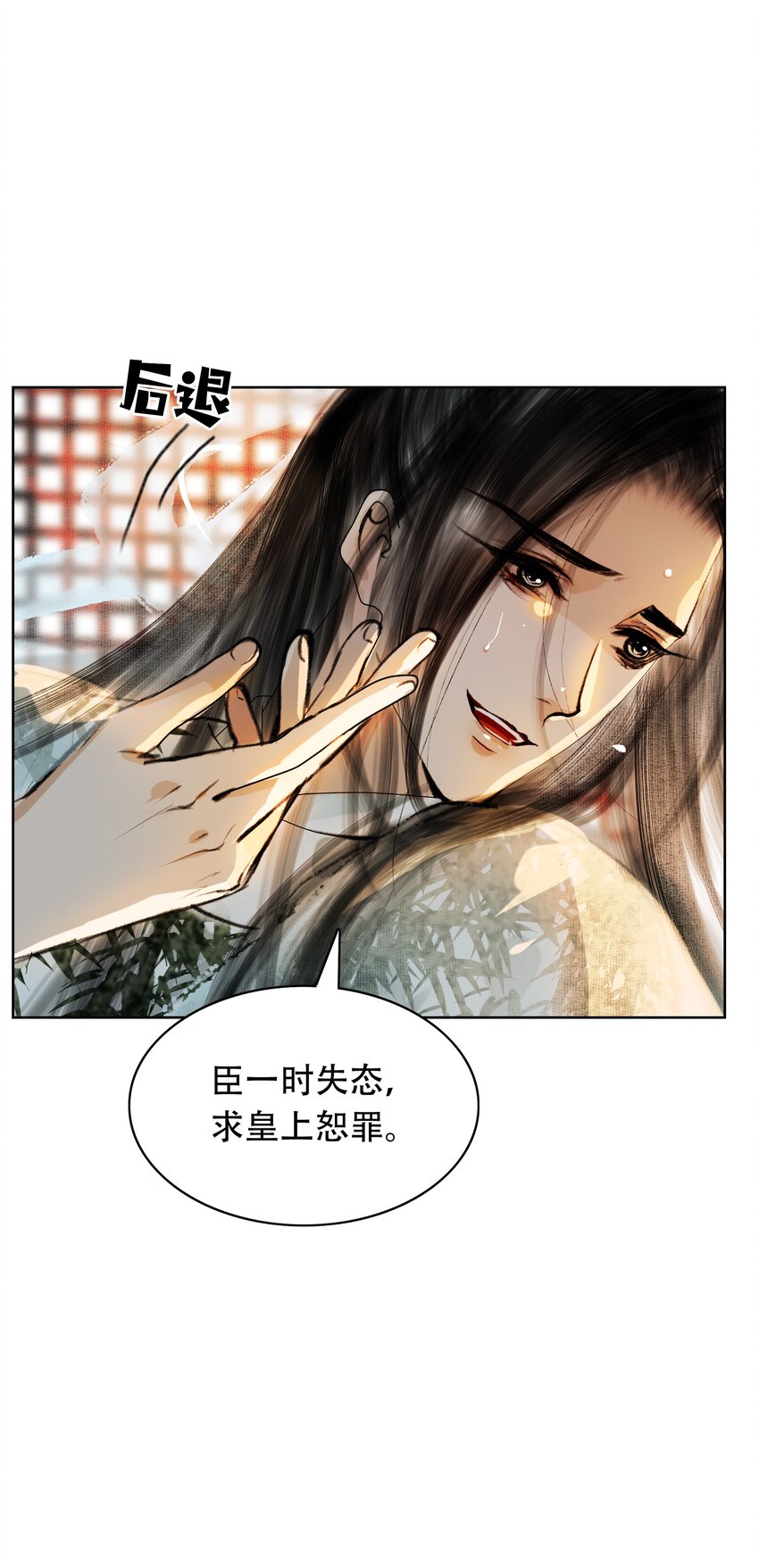 026 你嘴巴怎么破了？10