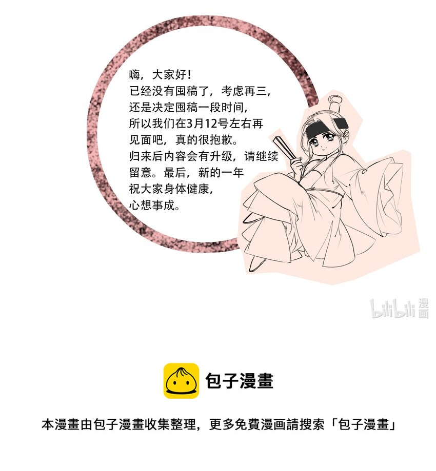 031 才出虎口，又如狼窝38