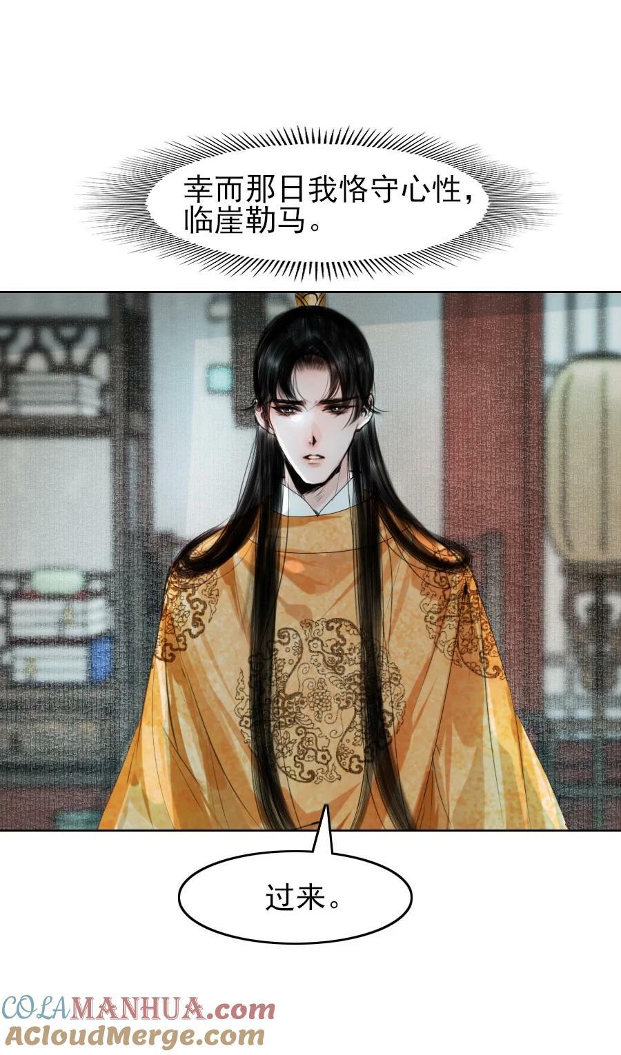 079 真的无法兼得吗？16