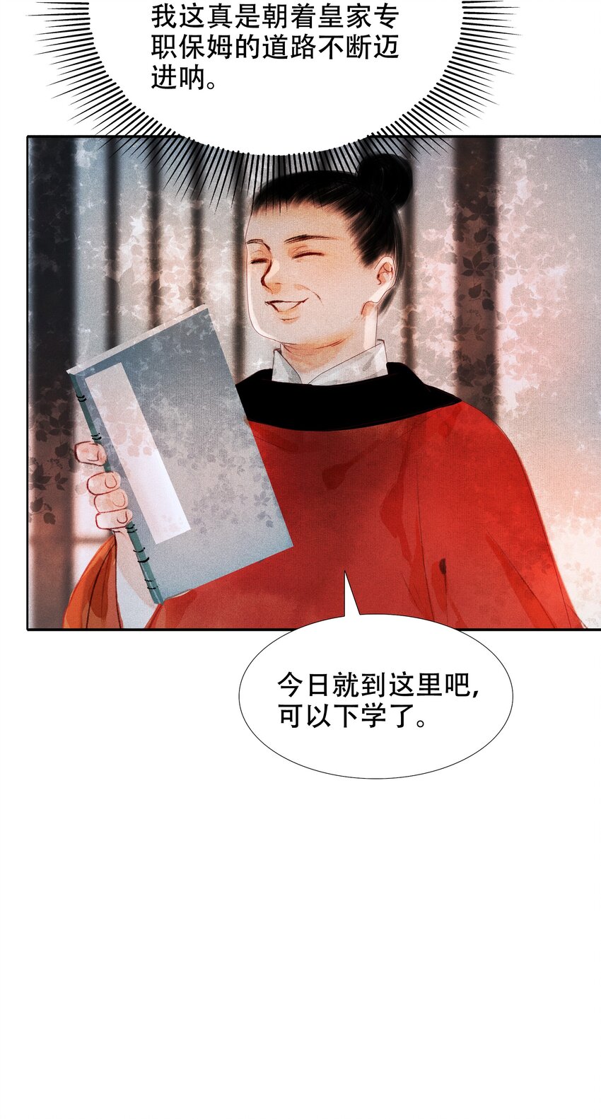 005 一侍读两用处23