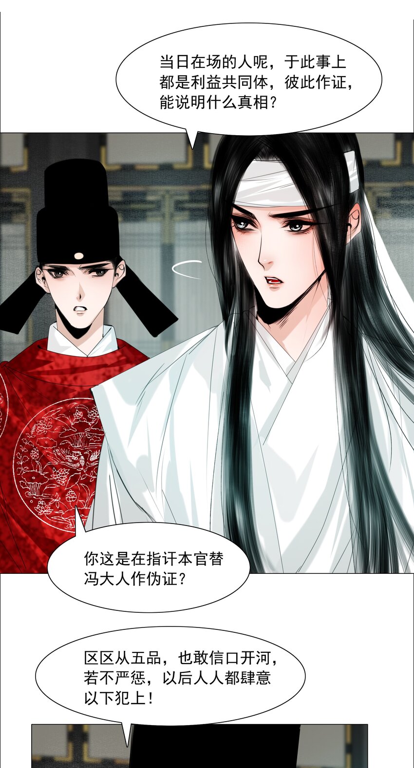 060 他这是要唱大戏啊！29