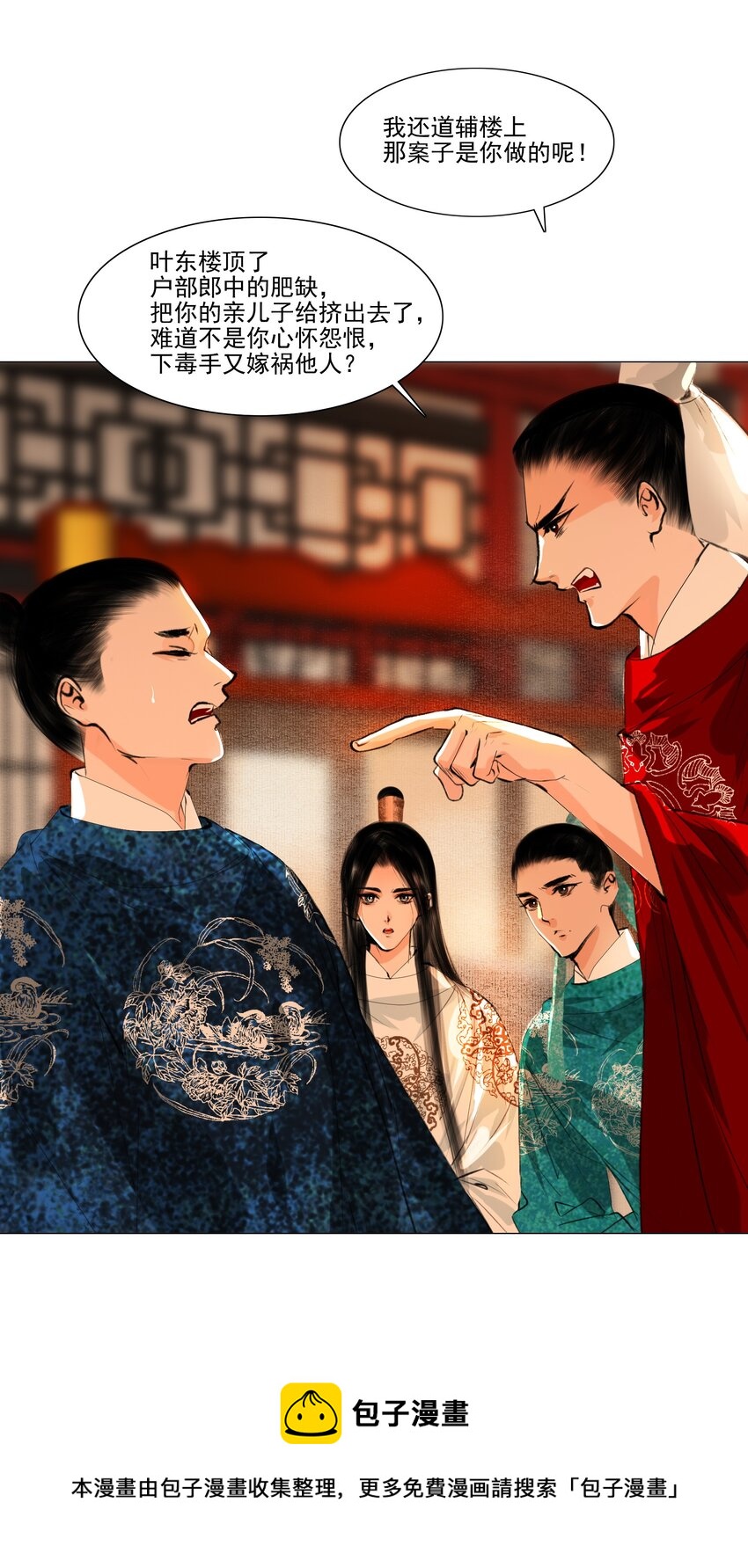 038 小爷替他作证！28
