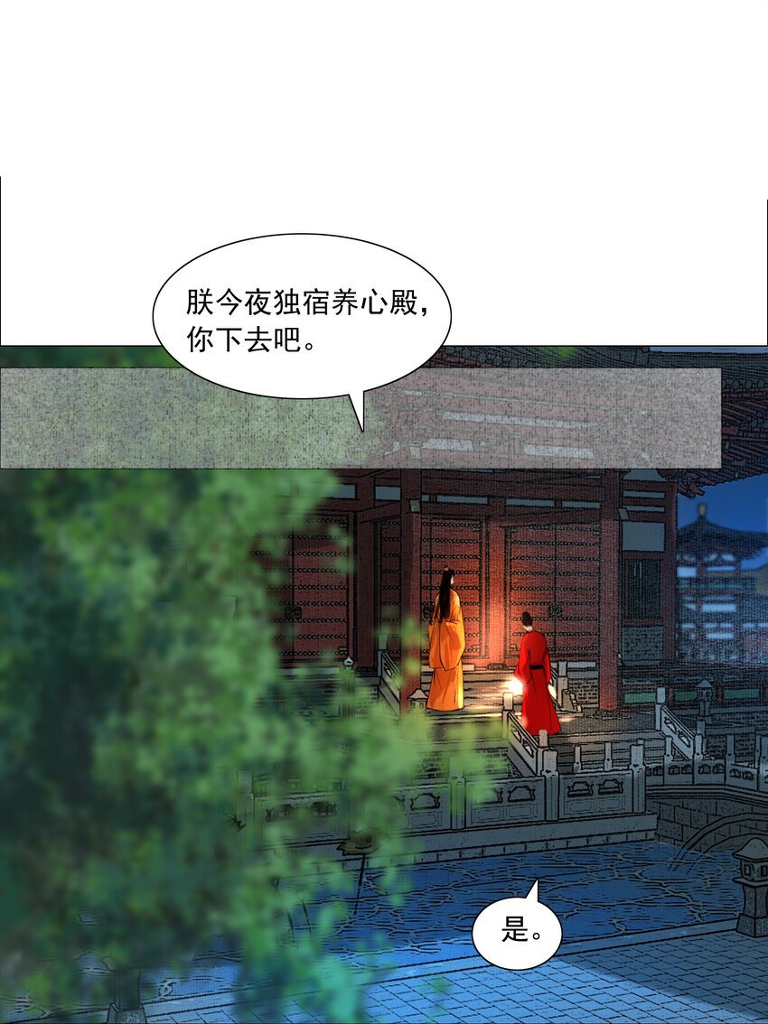 056 我得在上面才行！18