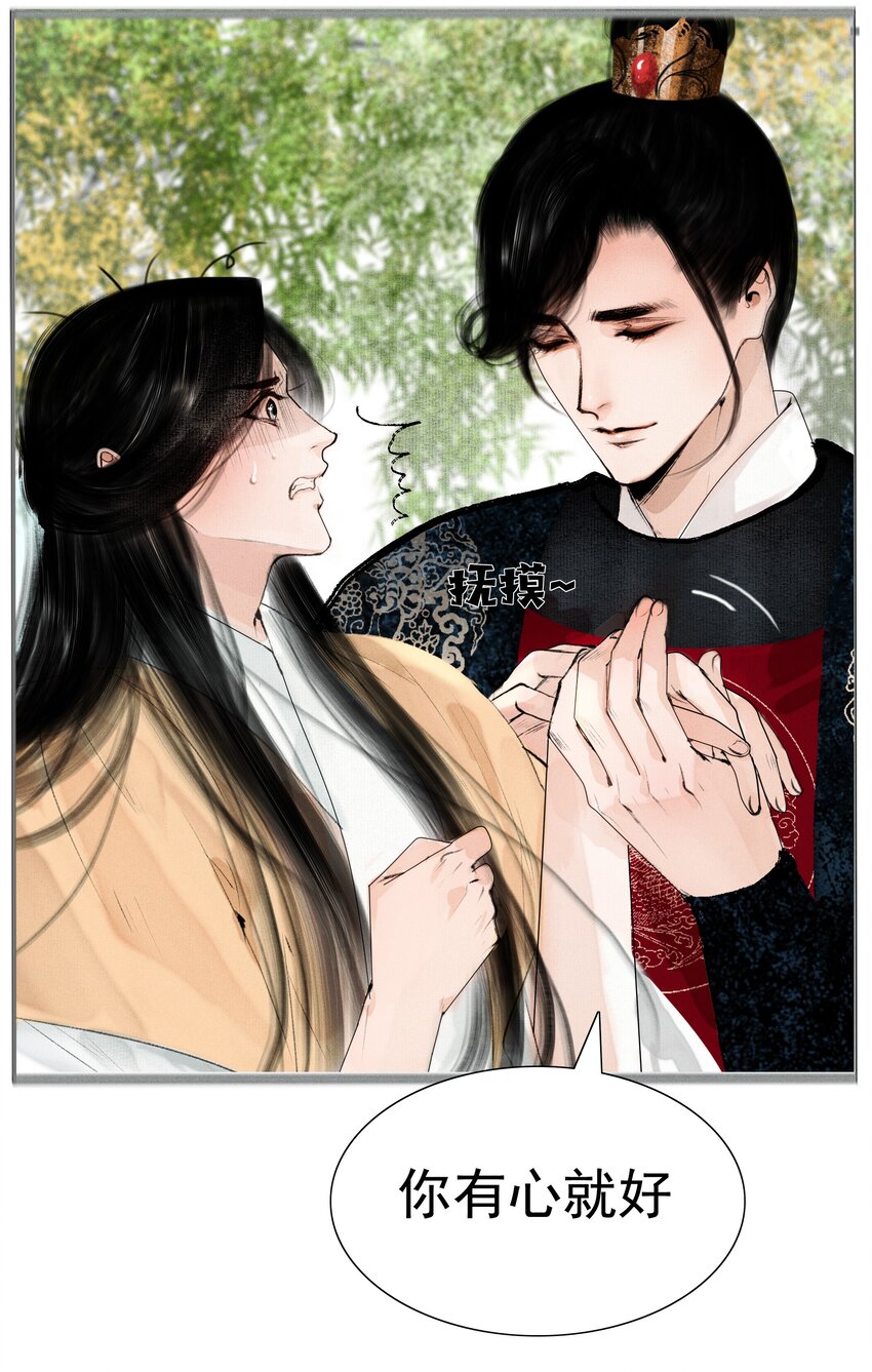 012 我对你神交已久18