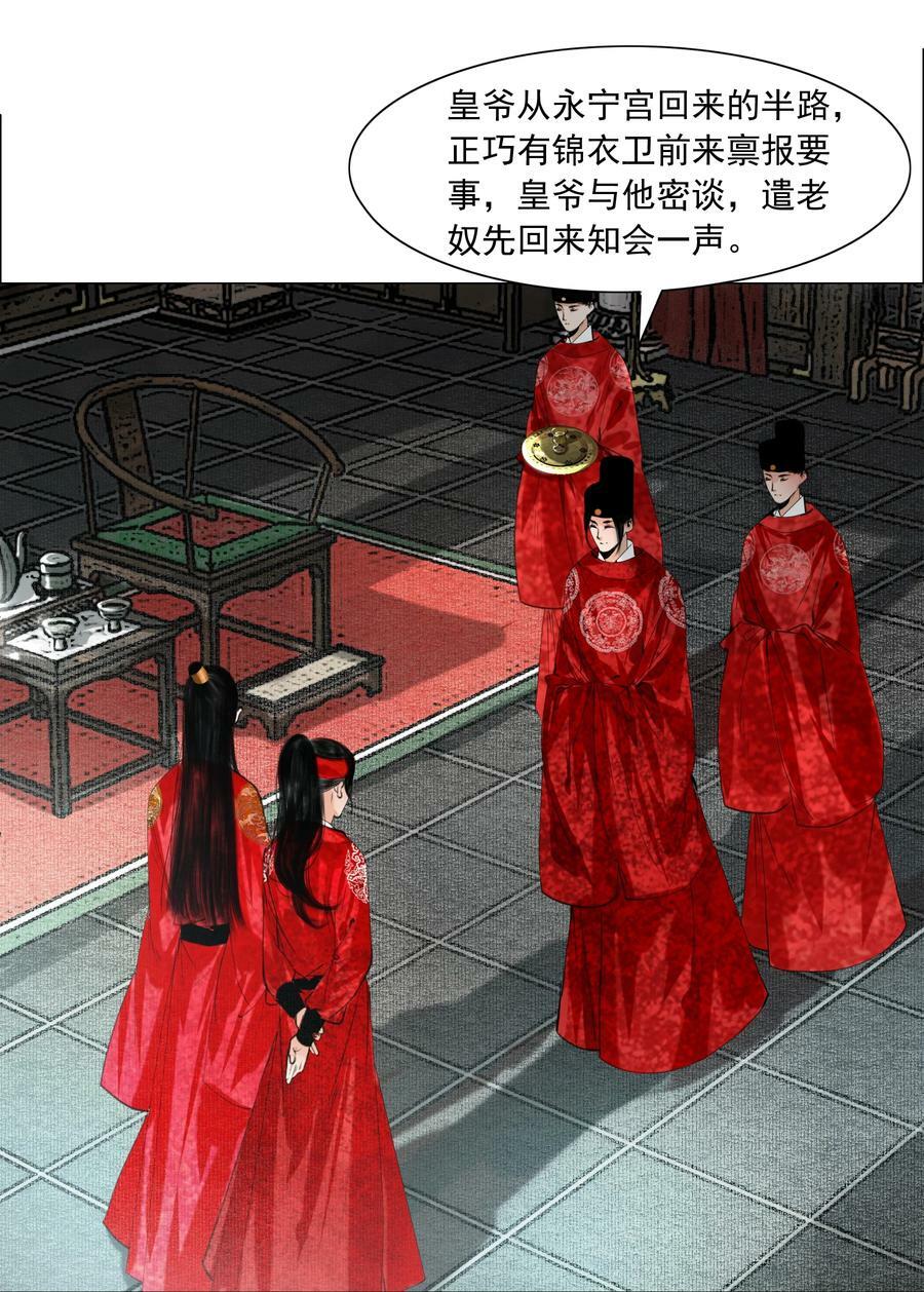 073 你要不要见识下小爷我的雄风！21