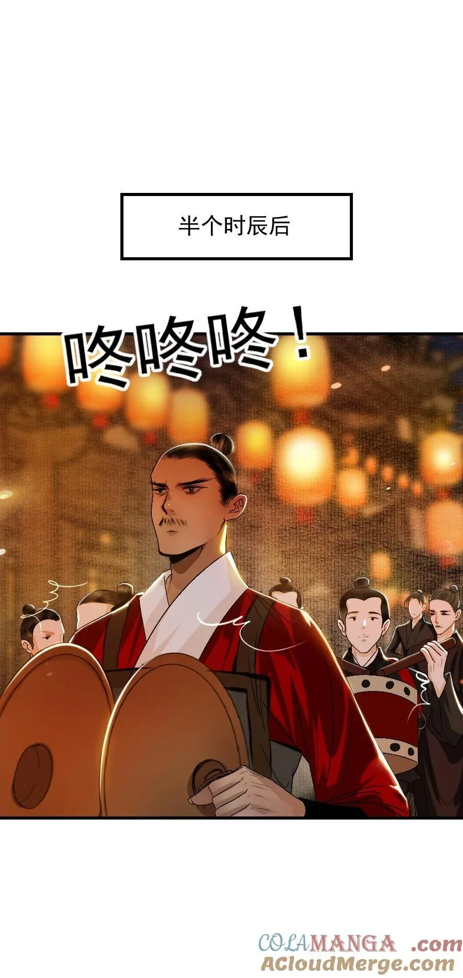 104 真是累坏了！28
