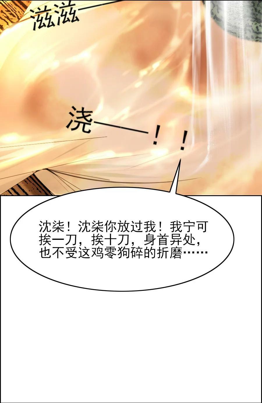 071 完璧归赵！13