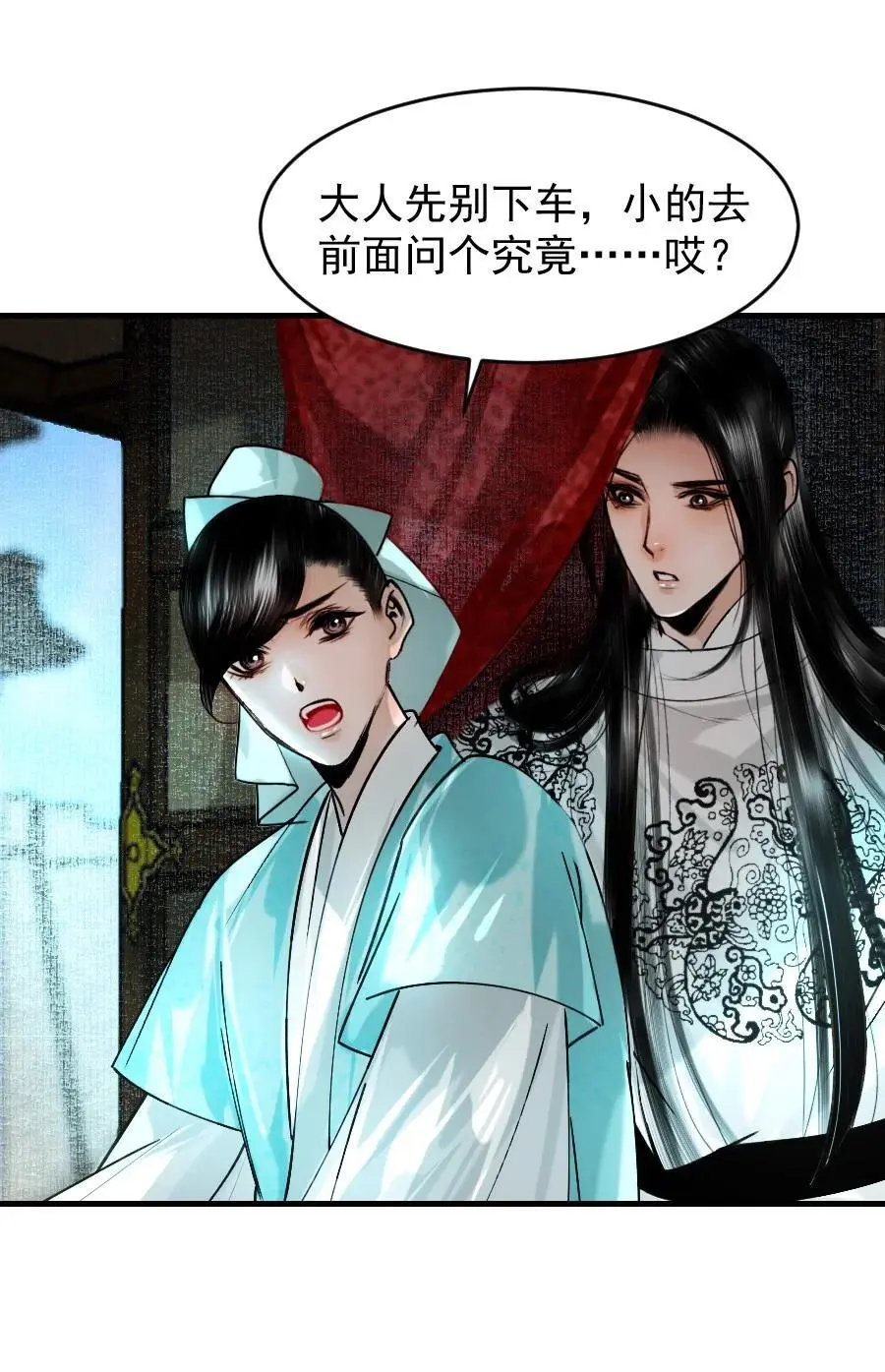 096 早朝推迟了？！7