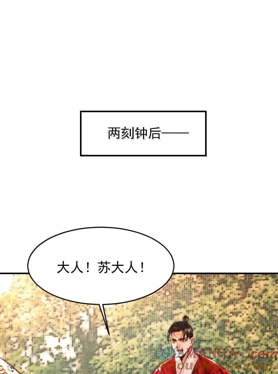114 敌袭？！18