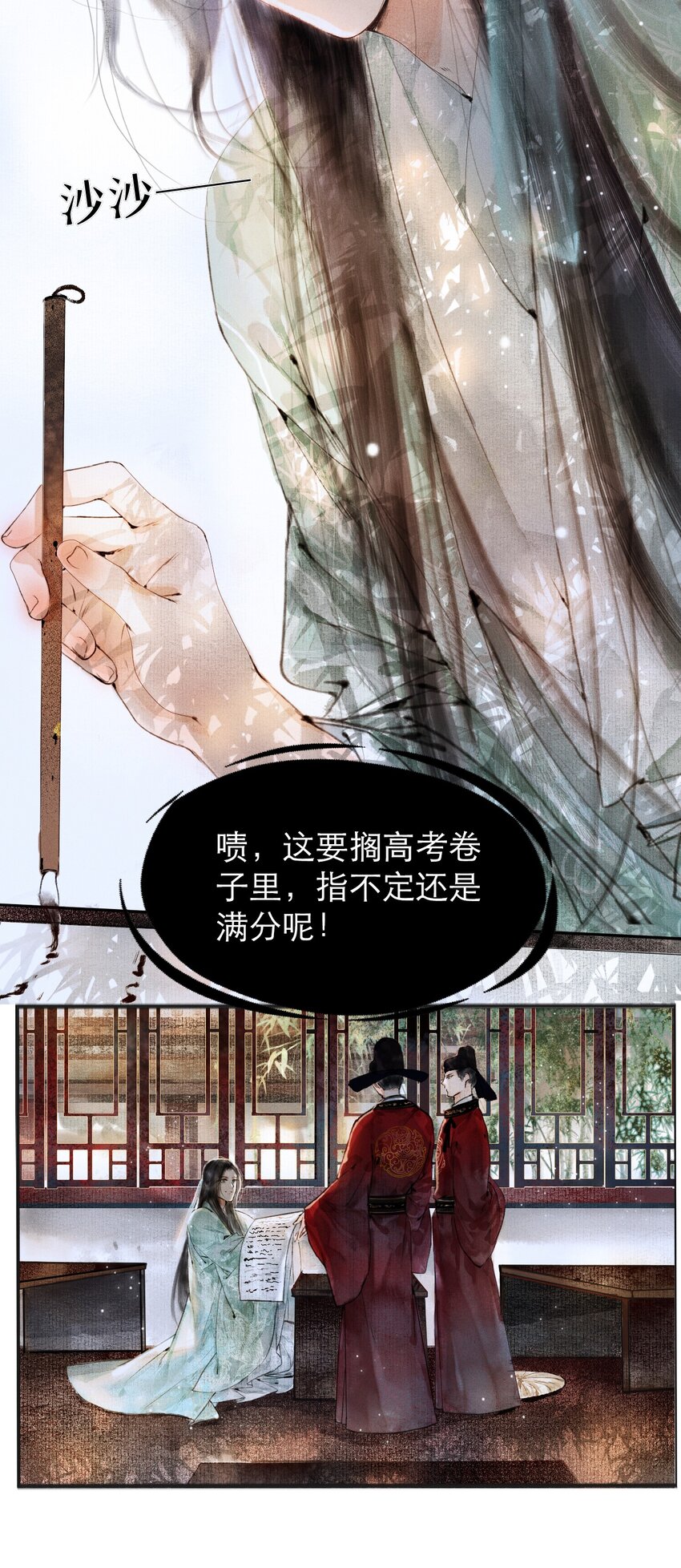 002 阴差阳错7