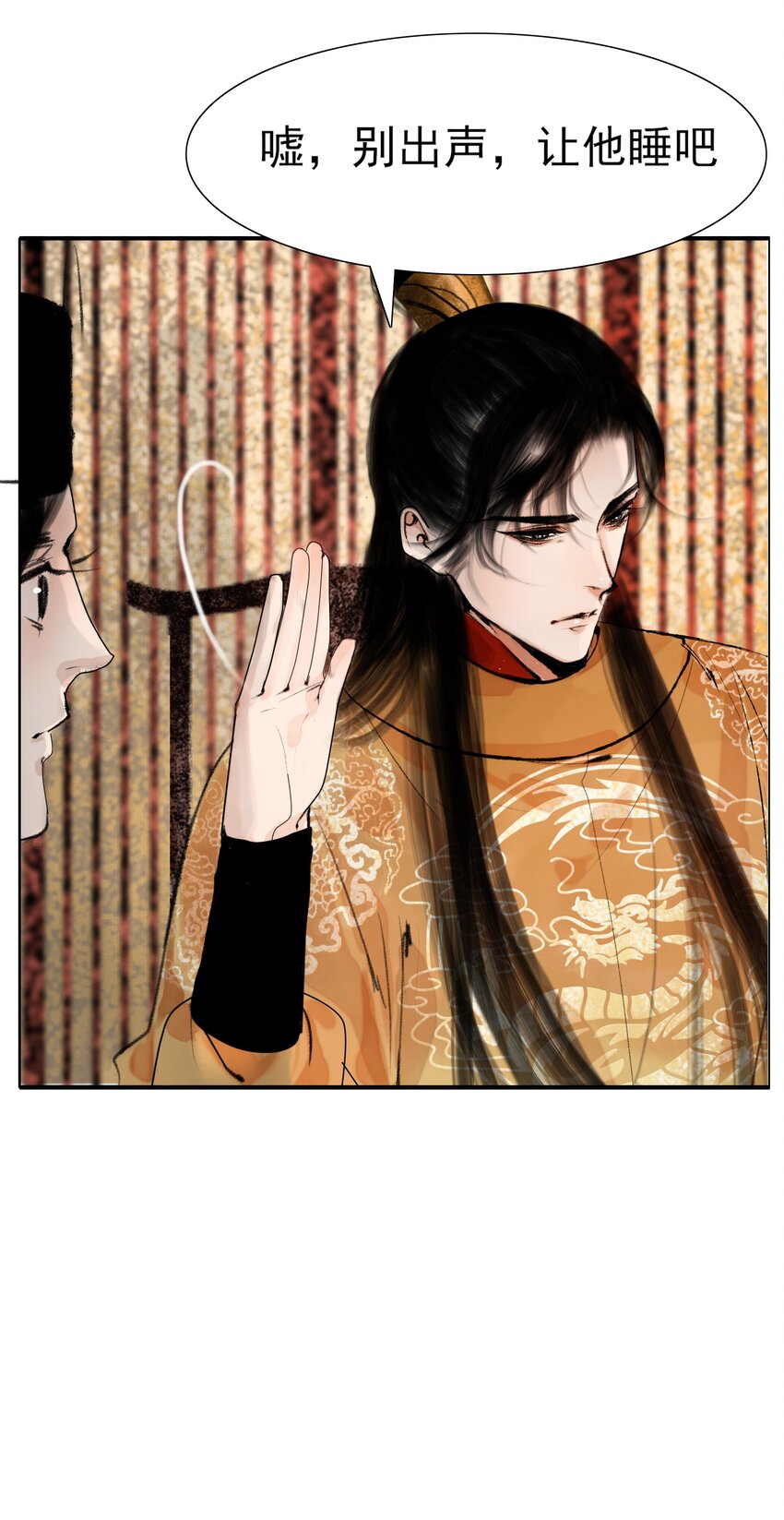 014 书生文弱，得轻点33