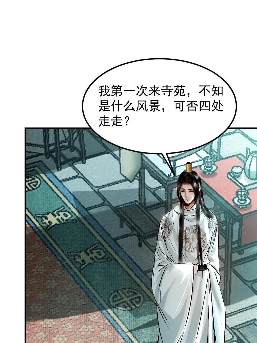 112 有点眼熟？7