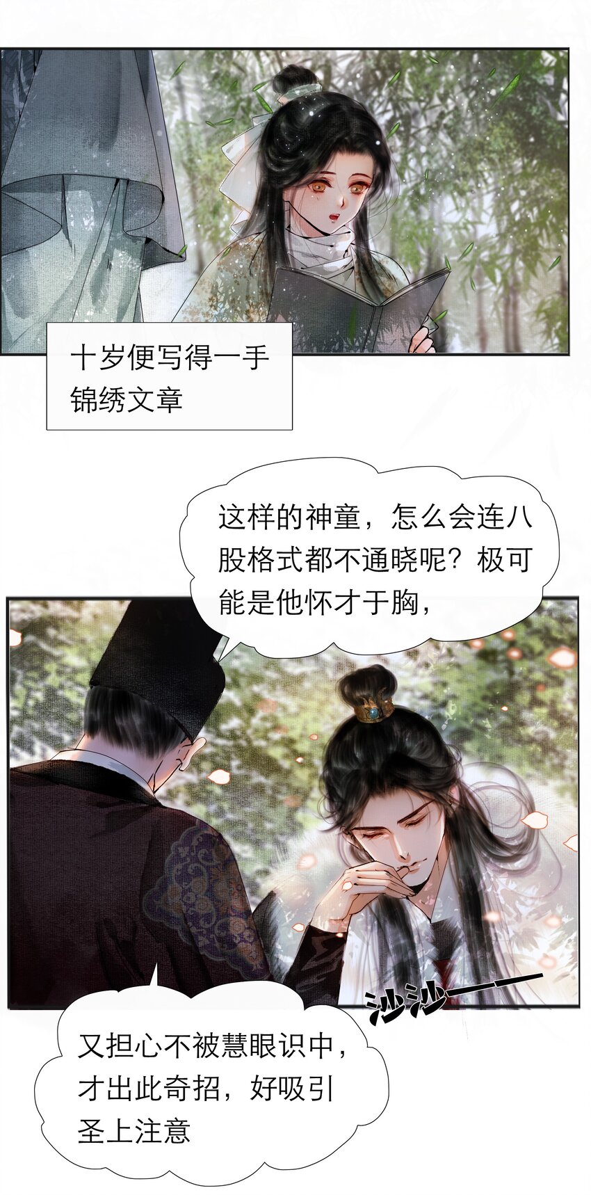 002 阴差阳错21