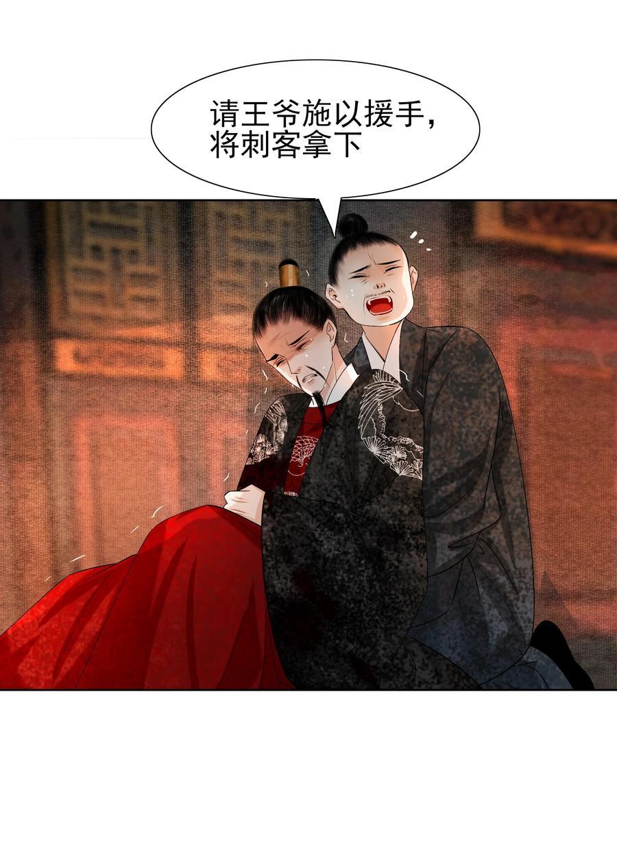 084 你怎么这么护着他！21