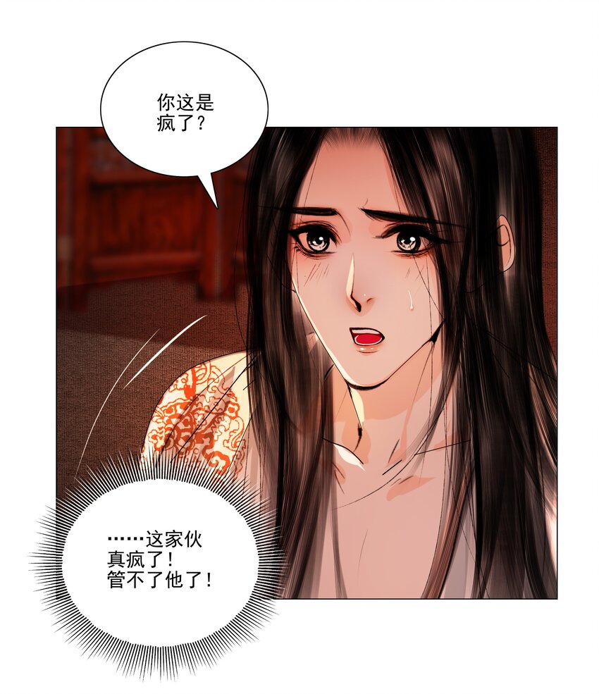 042 快放手，也不嫌脏！9
