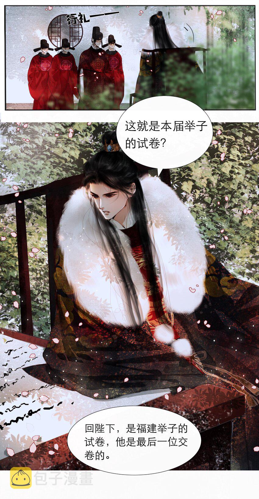 002 阴差阳错10