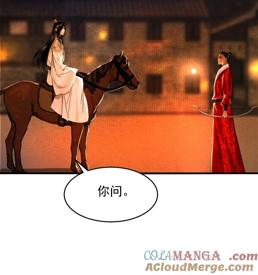108 缓兵之计！24