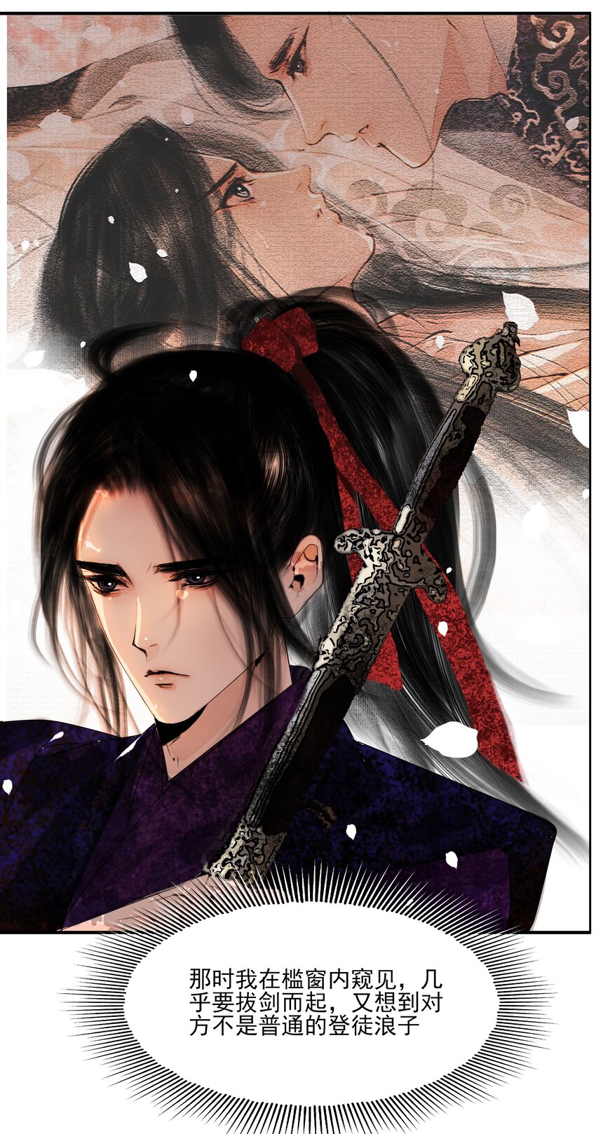 021 荷叶心中可有怨？14