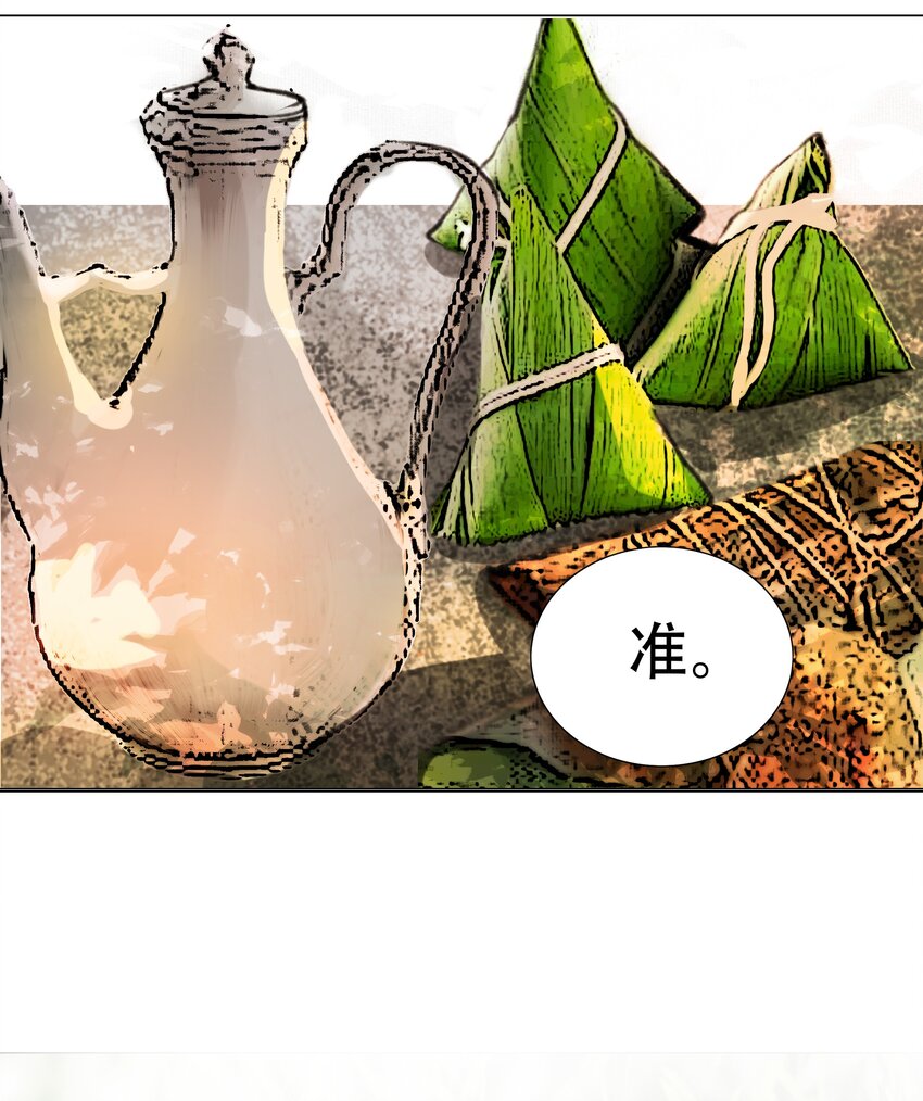 028 这个梗快点翻篇吧！12