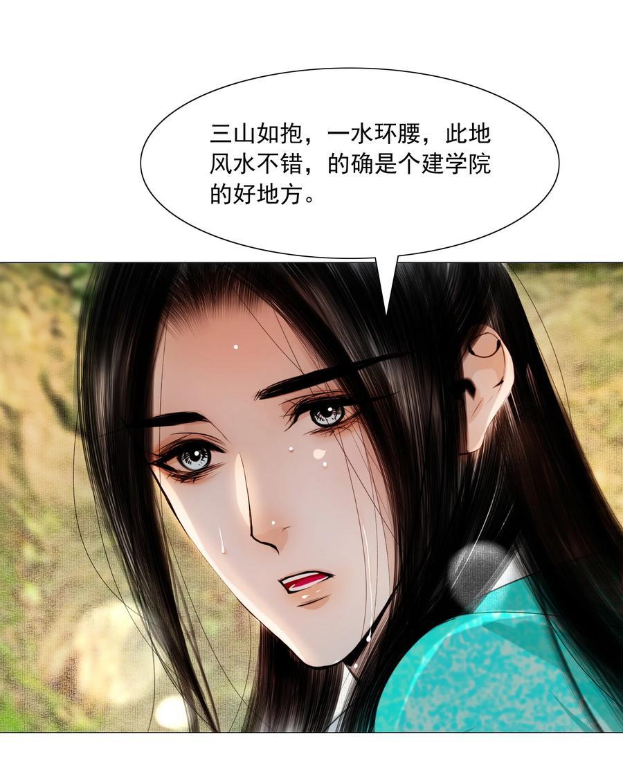 081 王爷不是东西！15