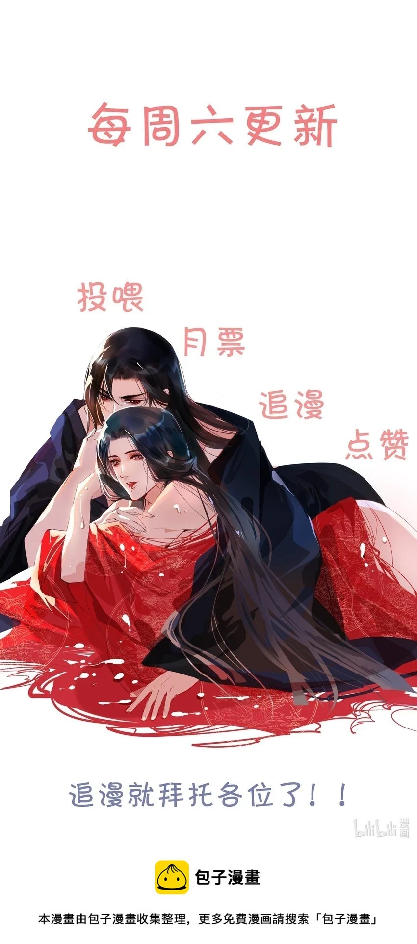 070 旧念复萌38