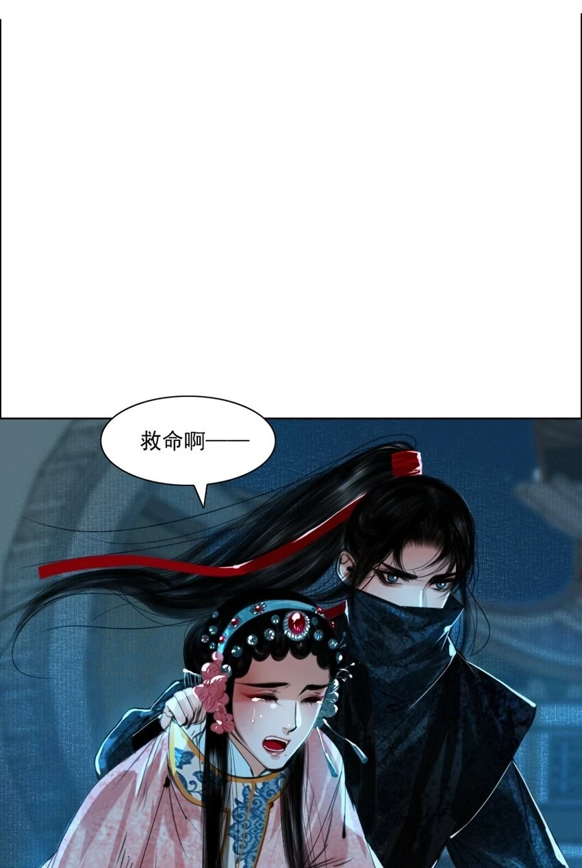 067 我是侍读，不是侍寝！22