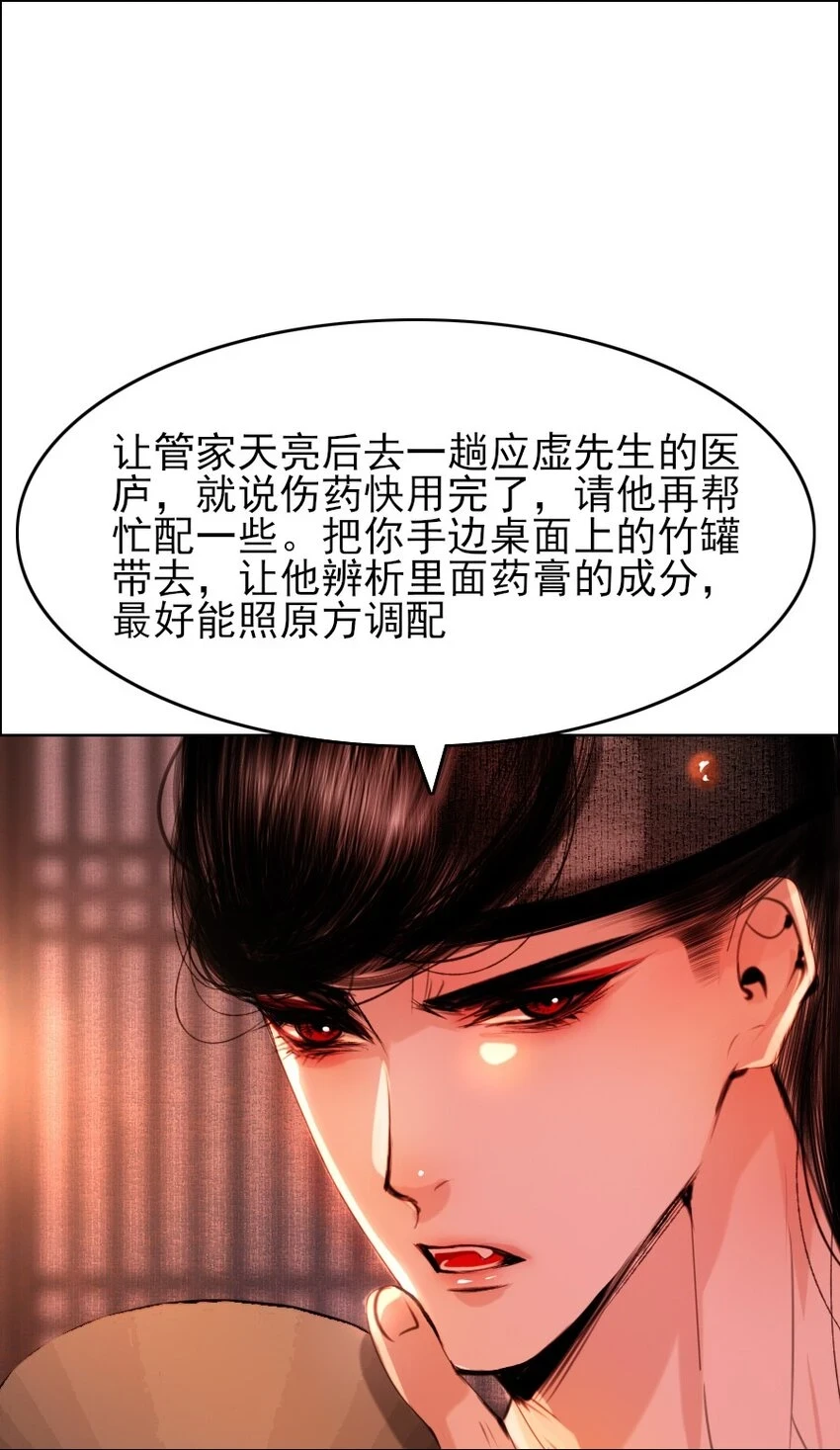 070 旧念复萌8