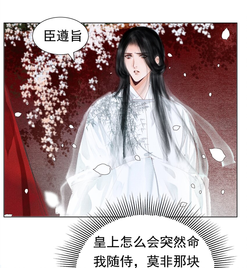 007 你不乐意靠近朕？23